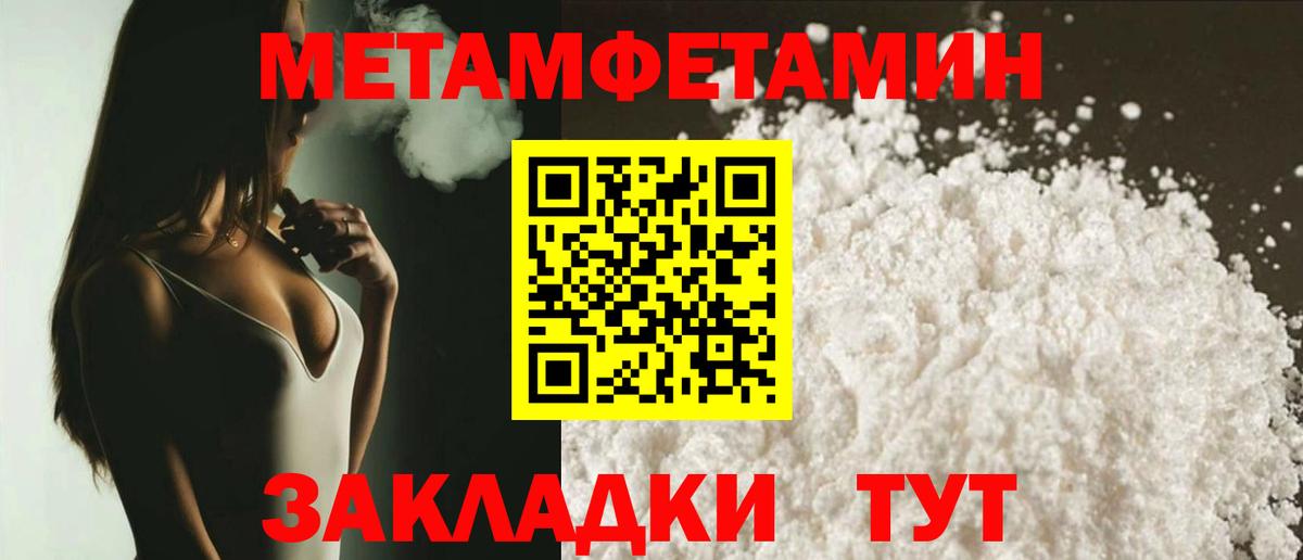 Amphetamine VHQ Кингисепп