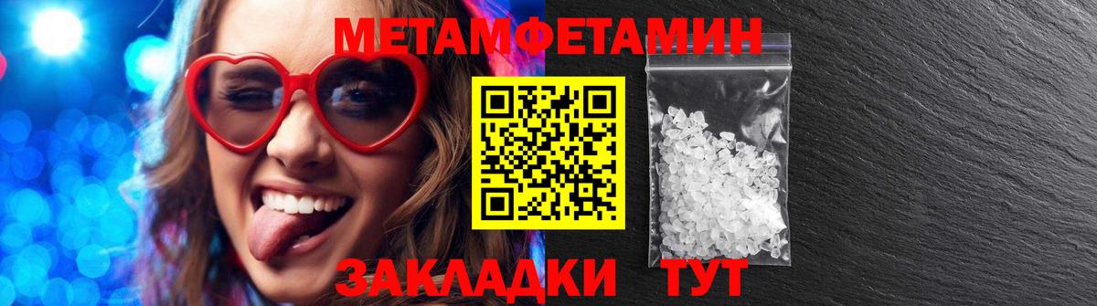 blacksprut маркетплейс  АМФЕТАМИН Premium  АМФ  Вход с VPN  Кингисепп 