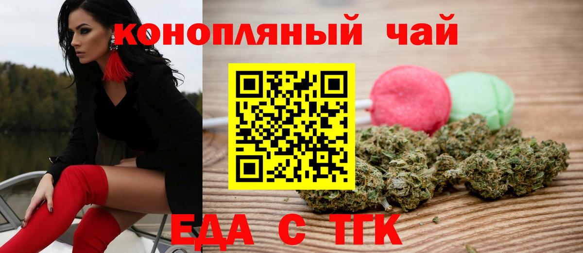 Канабис  КОКАИН  АМФЕТАМИН кристаллы  LSD-25  Вход с VPN  Кингисепп  Меф МЯУ МЯУ   Метадон  Где продают наркотики? 