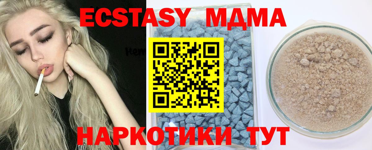 Экстази  магазин продажи наркотиков  Вход с VPN  Кингисепп  Ecstasy бентли  ЭКСТАЗИ ешки 