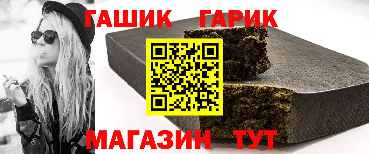 ГАШИШ AMNESIA HAZE  купить   ГАШ Изолятор  Кингисепп  Вход с VPN 
