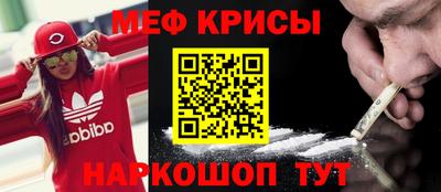 гидра Кунгур