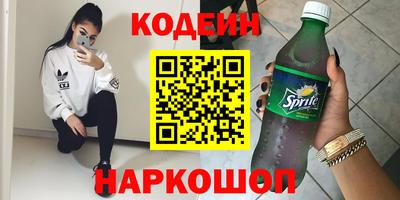 гидра Кунгур