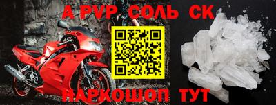 гидра Кунгур