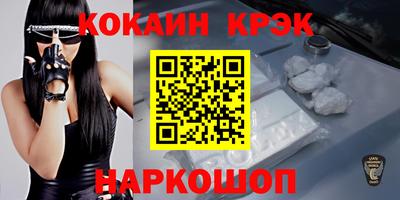 гидра Кунгур