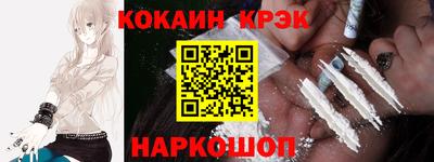 героин Кулебаки