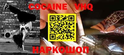 героин Кулебаки