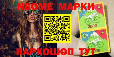 героин Кулебаки