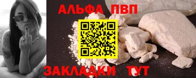 a pvp Кумертау