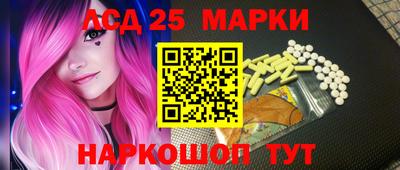 гидра Кунгур