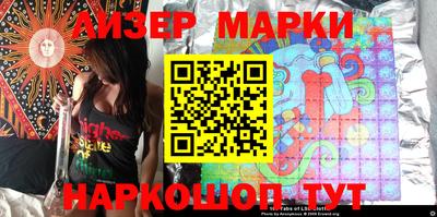 гидра Кунгур