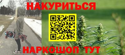 героин Кулебаки