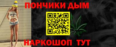 гидра Кунгур
