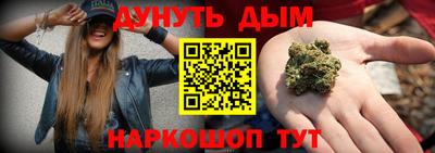 героин Кулебаки