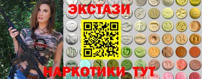 гидра Кунгур