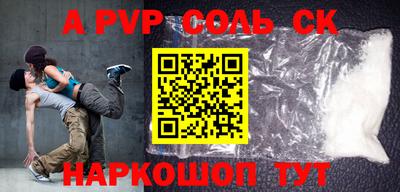 a pvp Кумертау