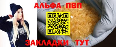 a pvp Кумертау