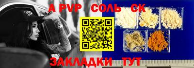 гидра Кунгур