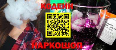 гидра Кунгур