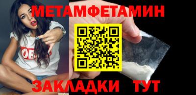 гидра Кунгур
