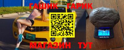 гидра Кунгур