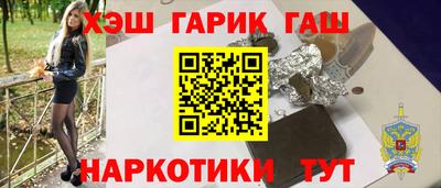 гидра Кунгур
