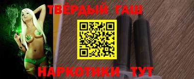 гидра Кунгур
