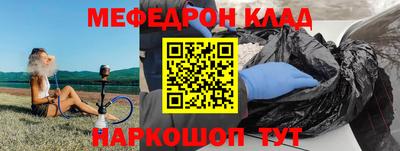 гидра Кунгур