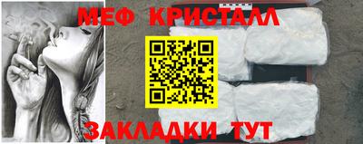 гидра Кунгур