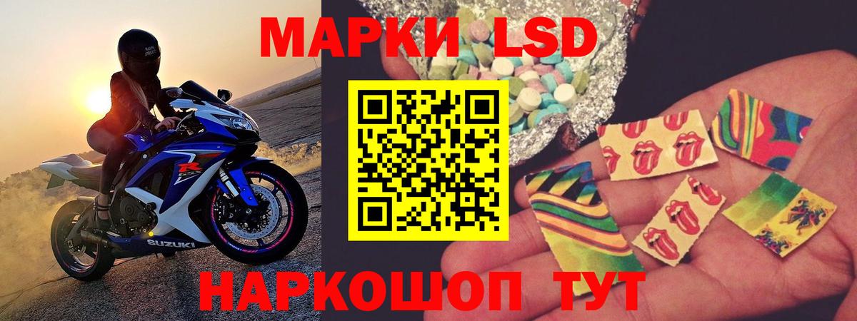 Кингисепп  Лсд 25 экстази ecstasy  Вход с VPN 