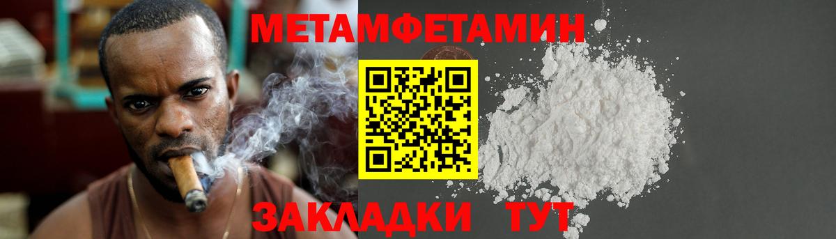 Кингисепп  МЕТАМФЕТАМИН винт  МЕТАМФЕТАМИН винт  Вход с VPN 