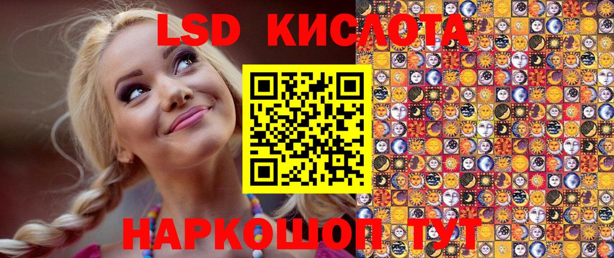 Наркотические марки 1,5мг Кингисепп